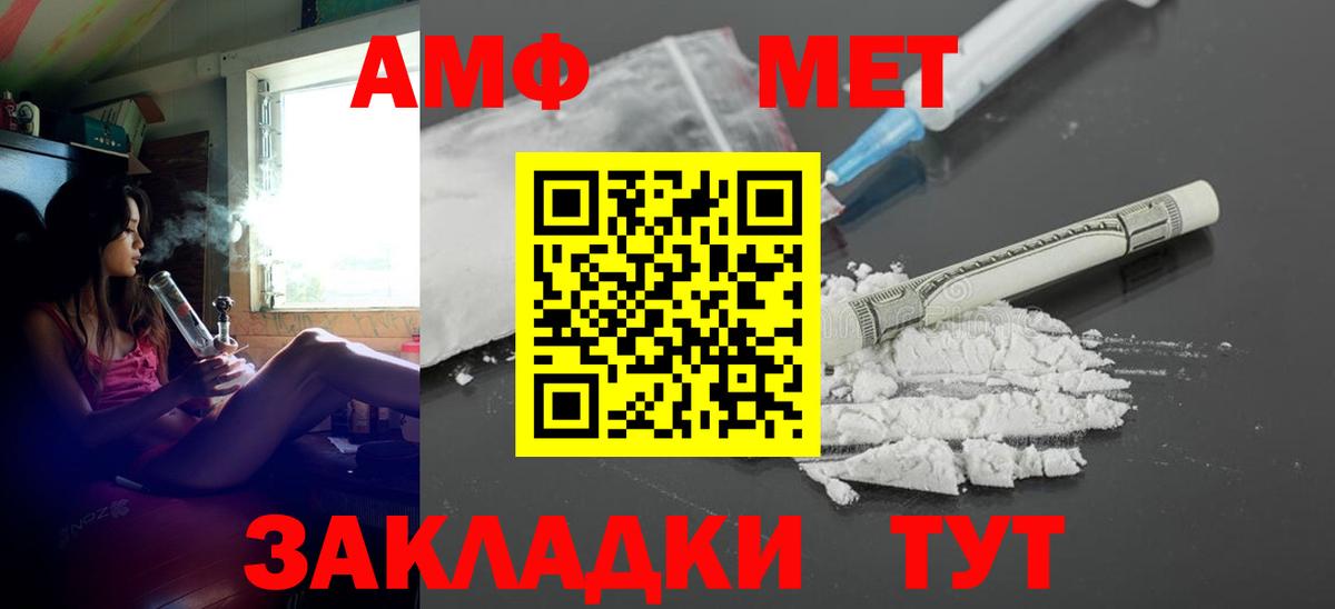 Амфетамин  Amphetamine 98%  Вход с VPN  Каменск-Уральский 