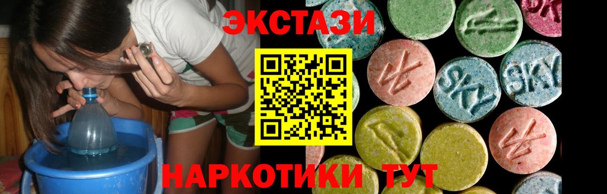 Ecstasy бентли Каменск-Уральский