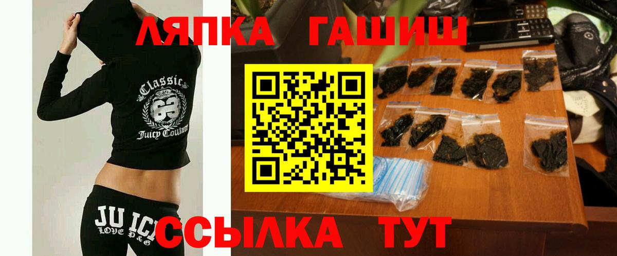 Каменск-Уральский  ГАШ VHQ  сколько стоит  Вход с VPN  Гашиш гарик 