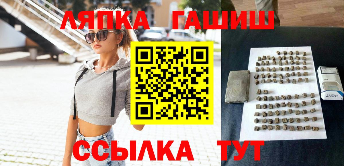 ГАШ VHQ Каменск-Уральский