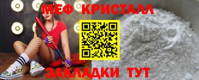 МДМА Кумертау