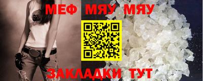 стафф Кулебаки