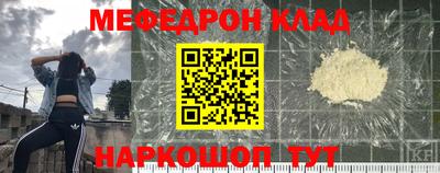 стафф Кулебаки