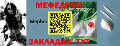 стафф Кулебаки