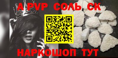 стафф Кулебаки