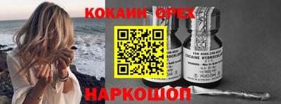 МДМА Кумертау