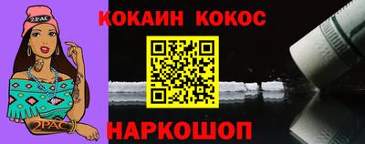 стафф Кунгур
