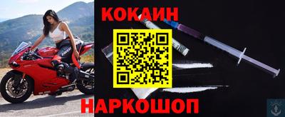 стафф Кунгур