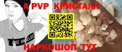а пвп мука Усть-Джегута