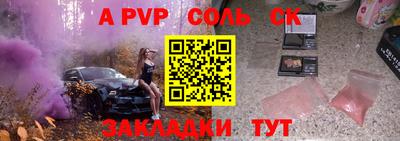 МДМА Кумертау