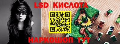 стафф Кулебаки