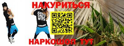 стафф Кунгур
