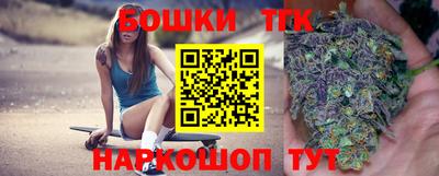 стафф Кунгур