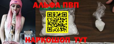 стафф Кунгур