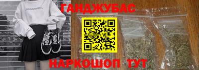 стафф Кунгур