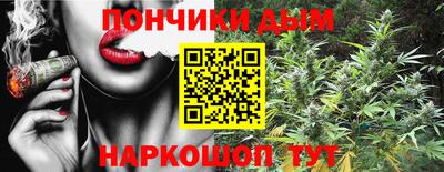 стафф Кунгур
