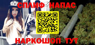 стафф Кунгур