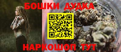 стафф Кунгур