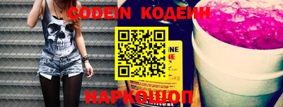 стафф Кунгур