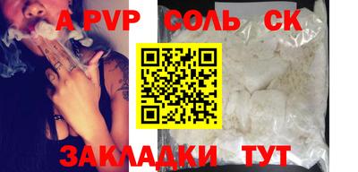 стафф Кунгур