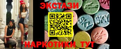 стафф Кунгур