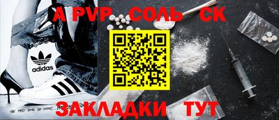стафф Кулебаки