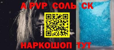 стафф Кулебаки