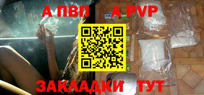 МДМА Кумертау