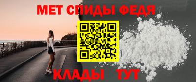 МДМА Кумертау