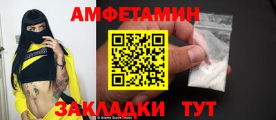 стафф Кунгур