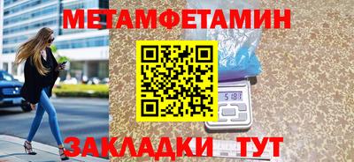 стафф Кулебаки
