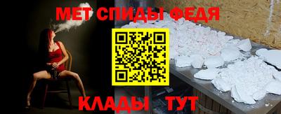стафф Кунгур