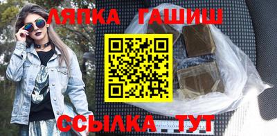 стафф Кулебаки