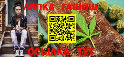 стафф Кулебаки