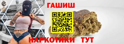 стафф Кунгур