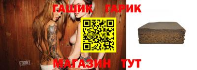 стафф Кулебаки