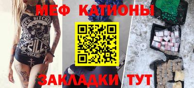 стафф Кунгур