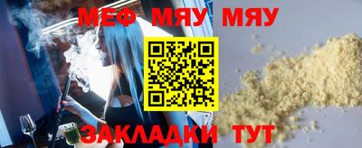стафф Кунгур