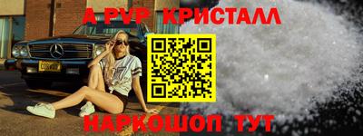 стафф Кунгур