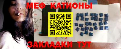 МДМА Кумертау
