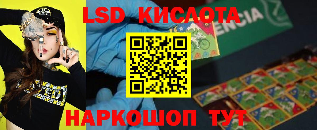 Каменск-Уральский  ЛСД экстази  LSD-25 экстази кислота  Вход с VPN  Лсд 25 экстази ecstasy 