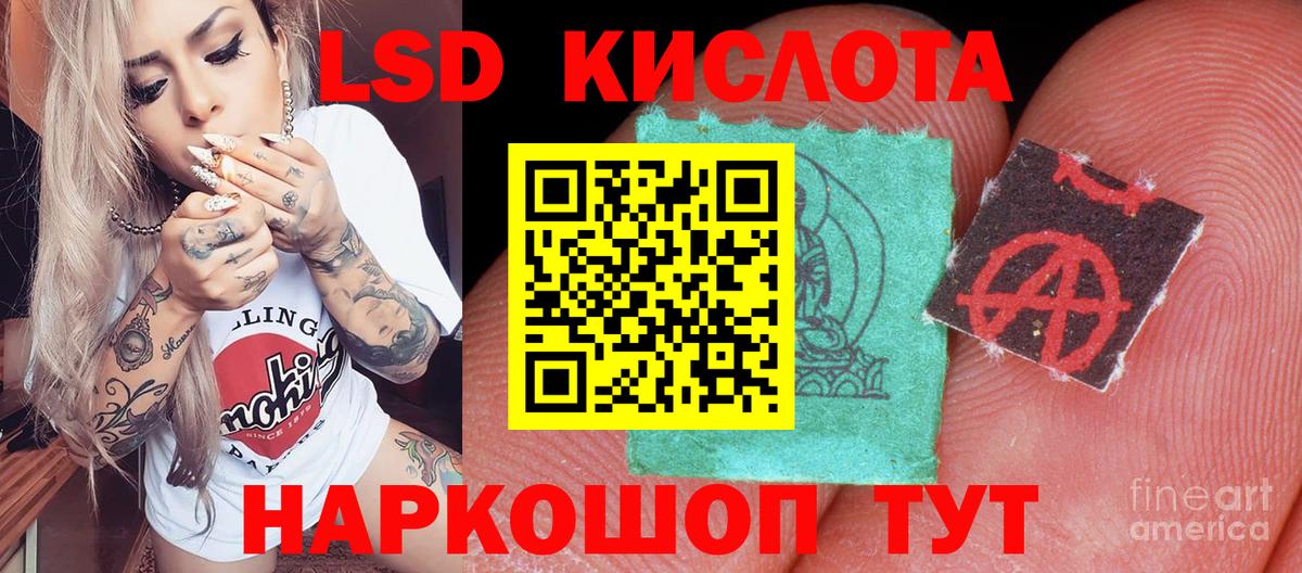 Марки 25I-NBOMe 1,5мг  Вход с VPN  Каменск-Уральский 
