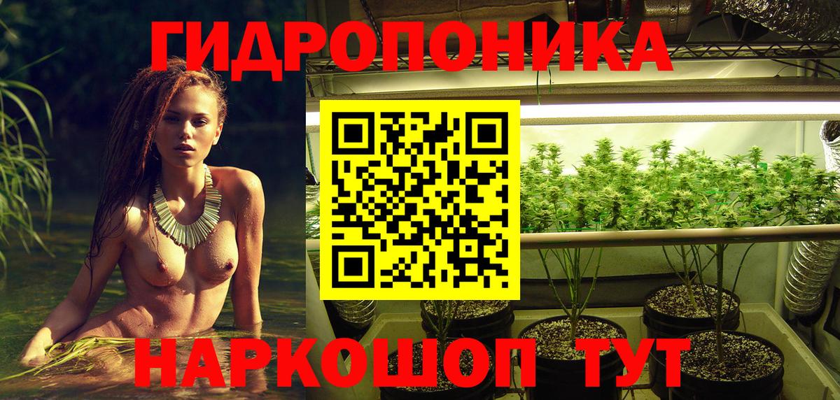 Конопля ГИДРОПОН  Вход с VPN  Шишки марихуана VHQ  Каменск-Уральский  Марихуана VHQ 